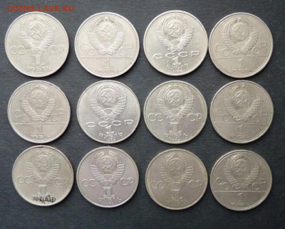 Рубли СССР 12шт до 29.03 - P1130639.JPG