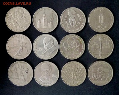 Рубли СССР 12шт до 29.03 - P1130638.JPG