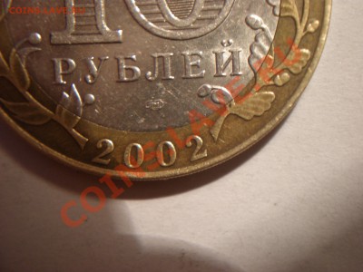 МИД 1.2А? - PA250404.JPG