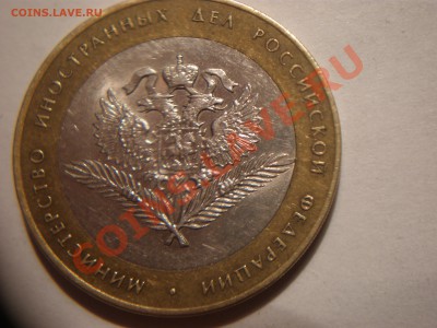 МИД 1.2А? - PA250401.JPG