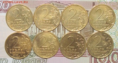 Позолота (Города-герои+Гагарин+Сочи) до 28 марта 22:00 - IMG_0008.JPG