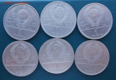 Олимпиада 80. Комплект 6 монет - DSC08527.JPG