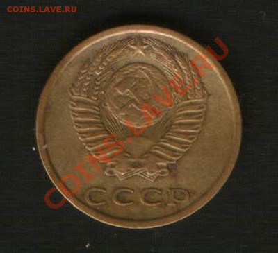 3 коп. 1973г. ??? - HWScan00523