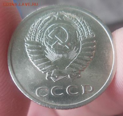 20 копеек 1972 г. СССР есть БЛИЦ  аук до 29.03.2016 - 20160327_134759