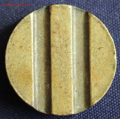 С 1 руб. ЖЕТОН МИН. ТОРГОВЛИ СССР №4 "КРУГЛАЯ" до 2.04 в 22 - IMG_0785.JPG