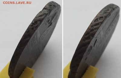 5 копеек 1723. - 5 копеек 1723  (3)