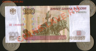 Радары,красивые и редкие номера! - HWScan00524