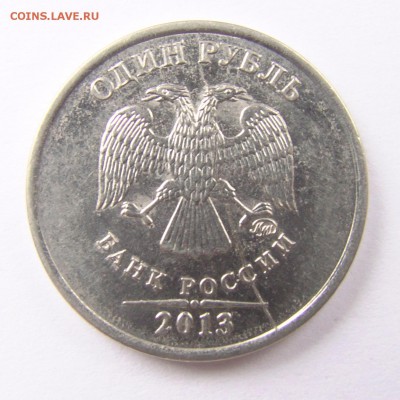 до 01.04.16 - 4 монеты с полным расолом аверса + бонус - 1r-2013-01