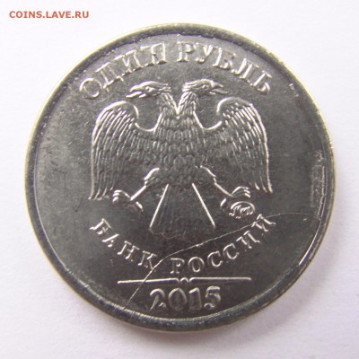 до 01.04.16 - 4 монеты с полным расолом аверса + бонус - 1r-2015-01