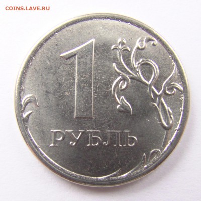 до 01.04.16 - 4 монеты с полным расолом аверса + бонус - 1r-2015-02