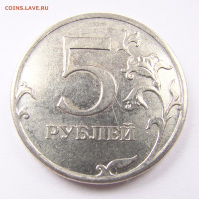 до 01.04.16 - 4 монеты с полным расолом аверса + бонус - 5r-2011-02