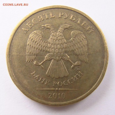 до 01.04.16 - 4 монеты с полным расолом аверса + бонус - 10r-2010-01