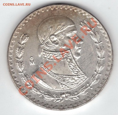 Мексика. Серебряные монеты - 1967а
