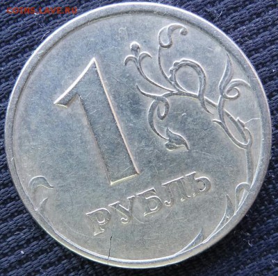 5 копеек 2008 М, 1 рубль 2005 Сп. Раскол и трещина, оценка - DSC01801-1