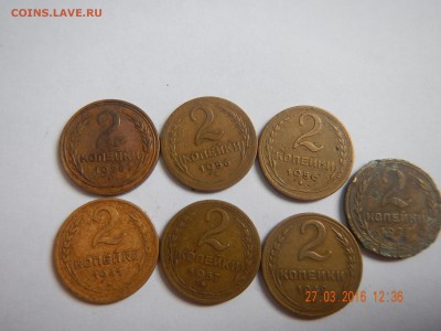 2 копейки ссср 1926,41,56,57,49,28 г - 2 копейки.JPG