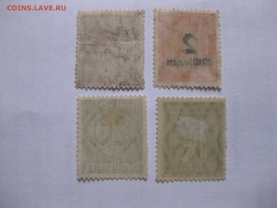 ВЕЙМАР,3 чистые марки с числами+2000000 надп.!до 29.03.2016 - IMG_2563.JPG