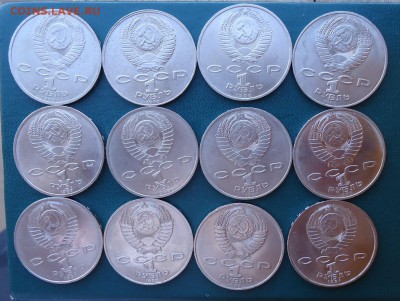 12 Юбилейных рублей. Без повторов - DSC08551.JPG
