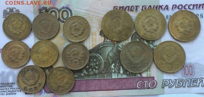 2 и 3 коп Ранние Советы 13 шт хорошие до 30.03. в 22-00 - image