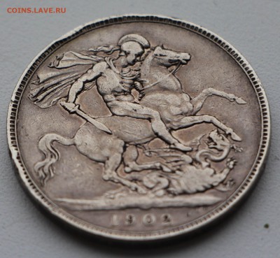 крона 1902 ВБ - 65.JPG