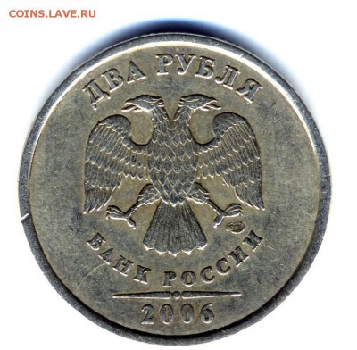 2 руб 2006 г сп шт 1.3 по ЮК до 1.04.2016 г - img879