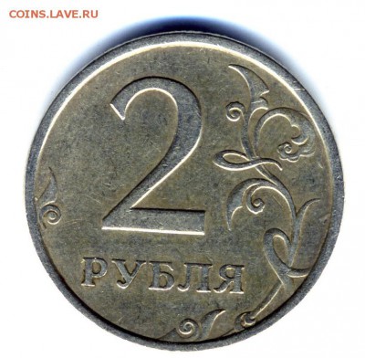 2 руб 2006 г сп шт 1.3 по ЮК до 1.04.2016 г - img880
