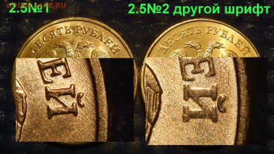 РАЗНОВИДЫ 2015 10 рублей ммд 4 разных до 19-30 29.03.16 - DSC06331.JPG