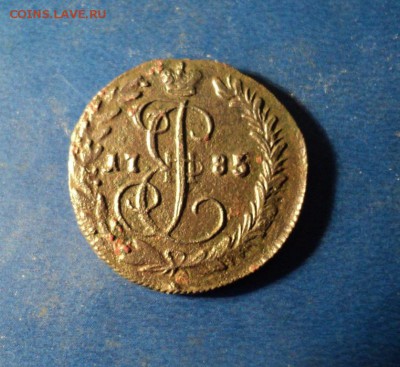 Деньга 1785г.КМ. Сохран. До 02.04.16г. 22-00Мск - DSC05243.JPG