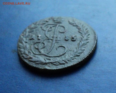 Деньга 1785г.КМ. Сохран. До 02.04.16г. 22-00Мск - DSC05233.JPG