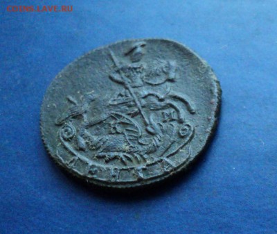 Деньга 1785г.КМ. Сохран. До 02.04.16г. 22-00Мск - DSC05235.JPG