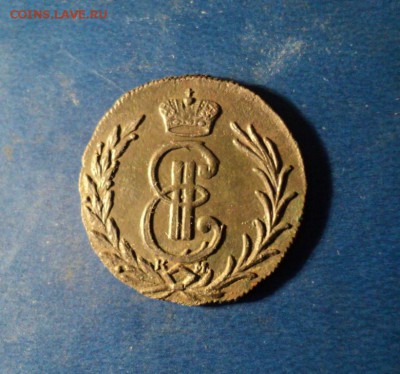 Сибирская деньга 1777г. Сохран. До 02.04.16г. 22-00Мск - DSC05250.JPG