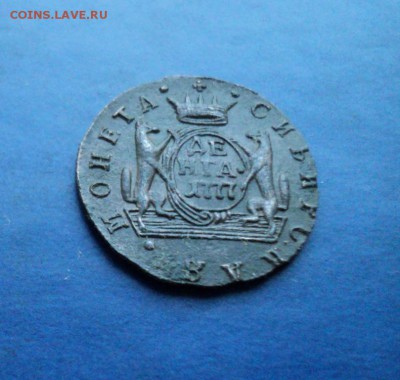 Сибирская деньга 1777г. Сохран. До 02.04.16г. 22-00Мск - DSC05235.JPG