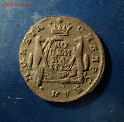 Сибирская копейка 1772г. Сохран. До 02.04.16г. 22-00Мск - DSC05230.JPG