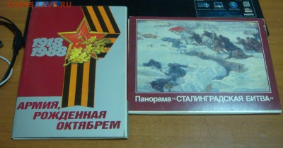 8 Наборов открыток! - DSC04053.JPG