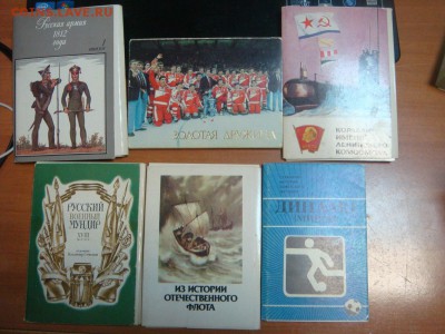 8 Наборов открыток! - DSC04052.JPG