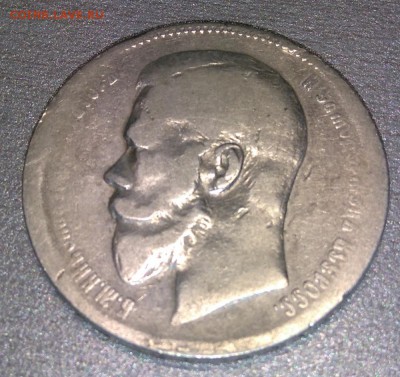 1 рубль 1898 года. до 30.03.16 по мск в 22:00. - DSC_0876.JPG