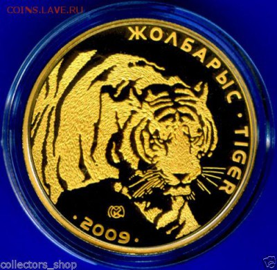 монеты с изображением тигров - Тигр 500 тенге 2009 -1