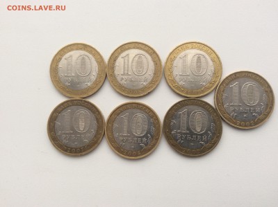 10 руб ДГР(Владимир,Устюг,Новгород и др.)+ бонус до 29.03.16 - SXjdSakvyRg
