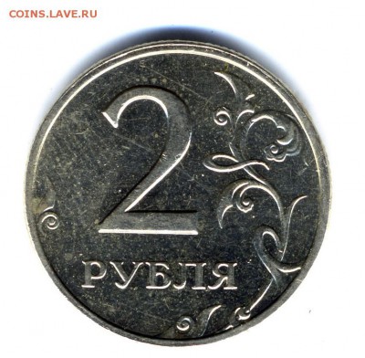 2 руб 2006 г сп шт 1.3 по ЮК до 1.04.2016 г - img885