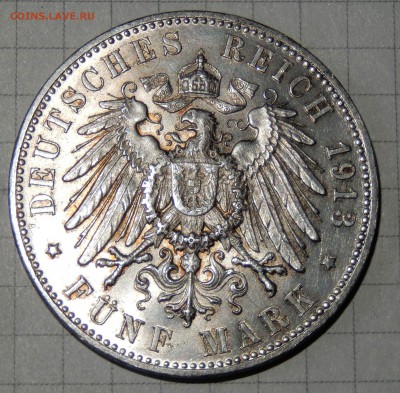 Германия 5 марок 1913 - DSCN2305