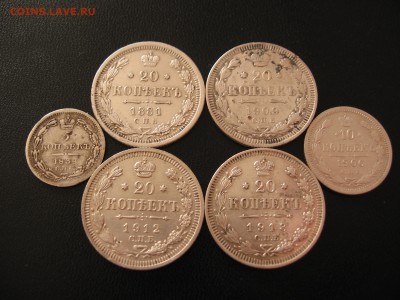 ЦАРСКОЕ СЕРЕБРО-5,10,20КОП.6 МОНЕТ 02.04.16г.22.00.Мск. - IMG_5414.JPG