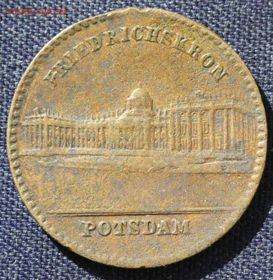 С 1 руб. ГЕРМАНИЯ ПОТСДАМ ФРИДРИХ до 2.04 в 22-00 - IMG_0847.JPG