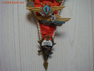 Вымпел со знаками - DSC04061.JPG