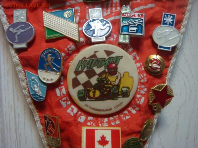 Вымпел со знаками - DSC04060.JPG