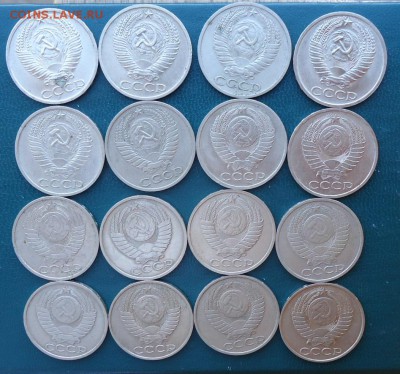 50 копеек 1964 год.-1988 год. 16шт. Без повторов. - DSC08567.JPG