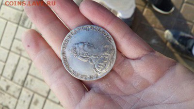 рубль 1794 на оценку и подлинность. - Q1hYOP0_pH4