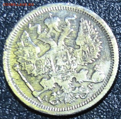 Росс. Имерии.20к.1905г.15к.1898г.10к.1915г.До30.03.2016г. - 4.JPG