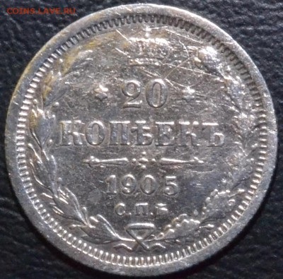 Росс. Имерии.20к.1905г.15к.1898г.10к.1915г.До30.03.2016г. - 3.JPG