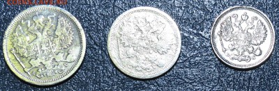 Росс. Имерии.20к.1905г.15к.1898г.10к.1915г.До30.03.2016г. - 2.JPG