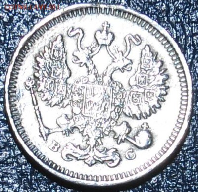 Росс. Имерии.20к.1905г.15к.1898г.10к.1915г.До30.03.2016г. - 8.JPG