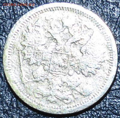 Росс. Имерии.20к.1905г.15к.1898г.10к.1915г.До30.03.2016г. - 6.JPG